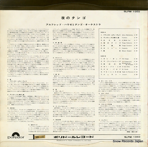 SLPM-1050 back cover