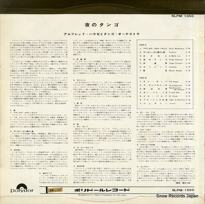 SLPM-1050 back cover