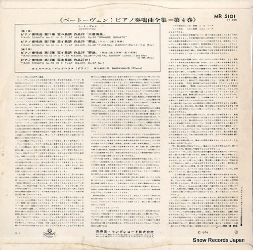 MR-5101 back cover