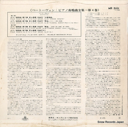MR-5101 back cover