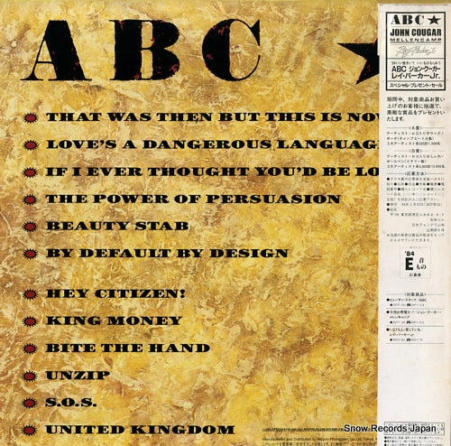 25PP-103 back cover