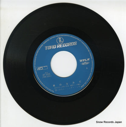AT-1036 disc