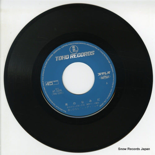 AT-1036 disc