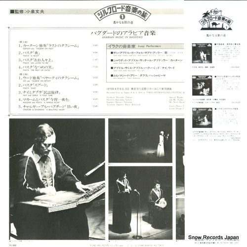 GXC-5023 back cover