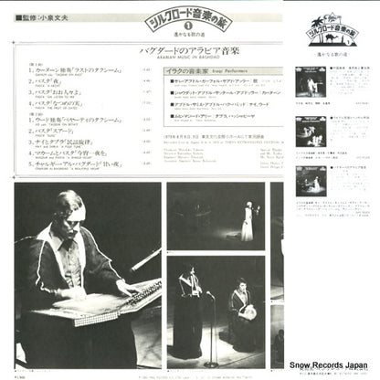 GXC-5023 back cover