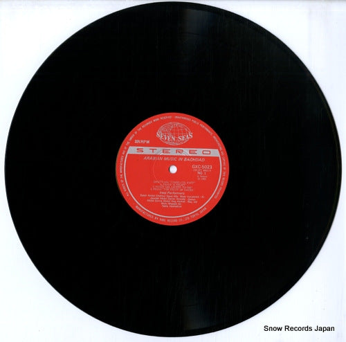 GXC-5023 disc