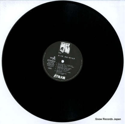 K28A-415 disc