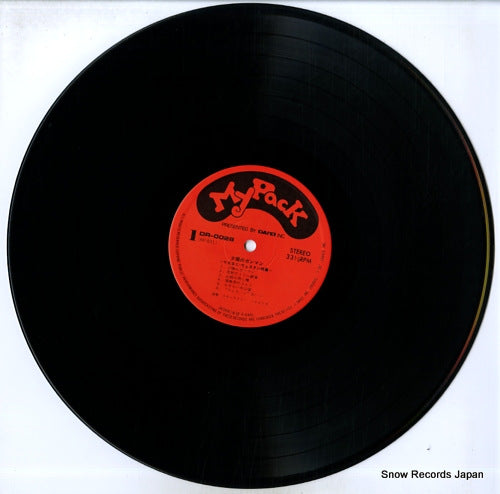 DR-0028 disc