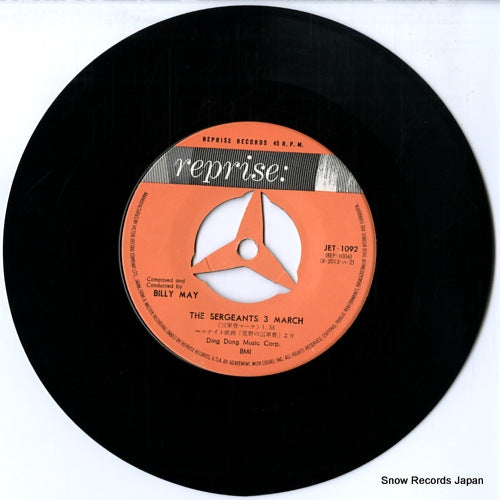 JET-1092 disc