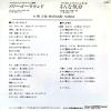 SV-7154 back cover