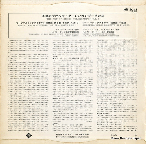 MR5043 back cover