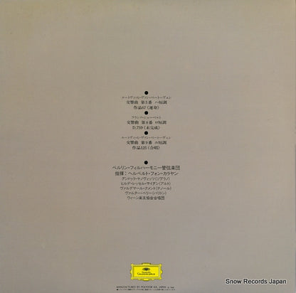 MGX9955 back cover