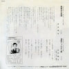 MV-2050 back cover