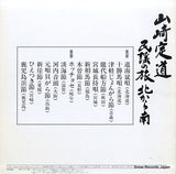 FZ-7184 back cover