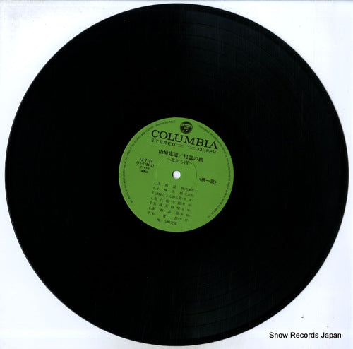 FZ-7184 disc