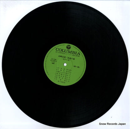FZ-7184 disc