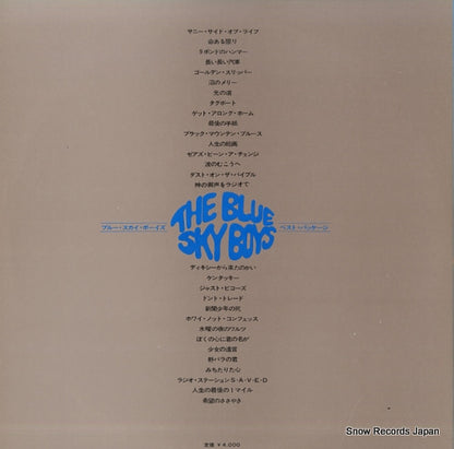 SLC(M)353/4 back cover