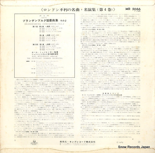 MR5066 back cover