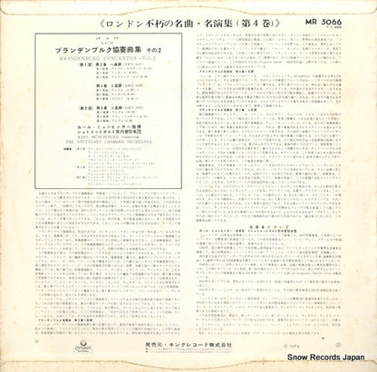 MR5066 back cover