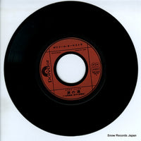 DRQ6940 disc