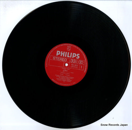 SFX-8631 disc