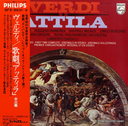 SFX-8631 front cover