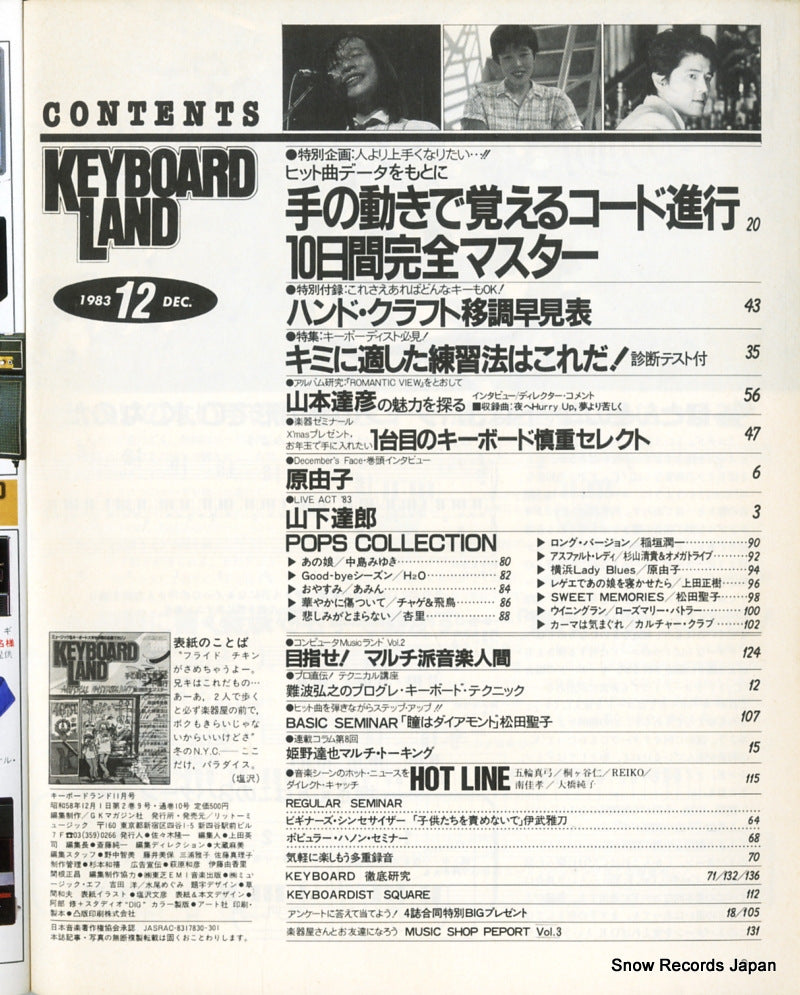 02837-12back cover