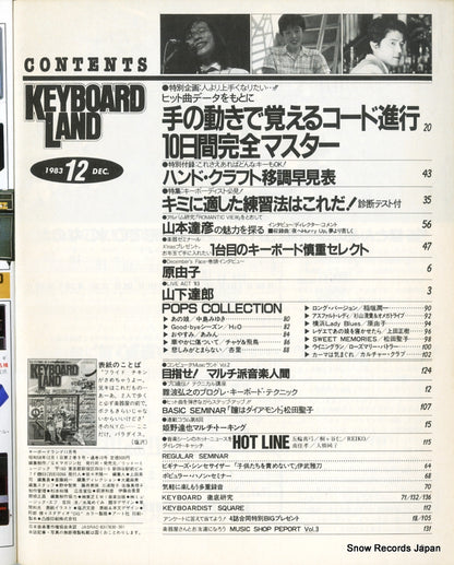 02837-12back cover