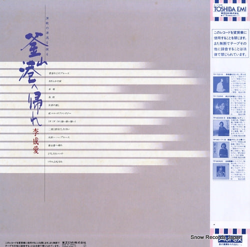 TP-90242 back cover