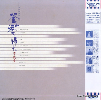 TP-90242 back cover