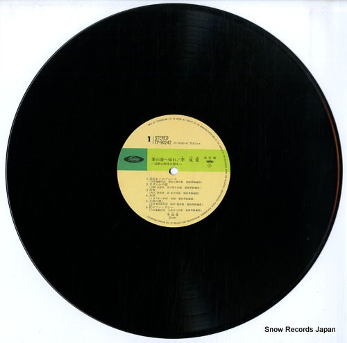 TP-90242 disc