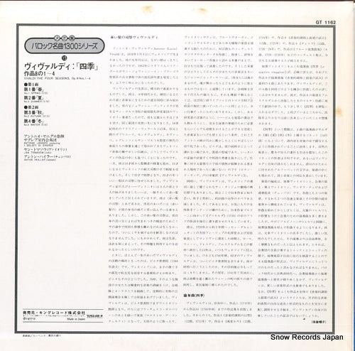 GT1162 back cover
