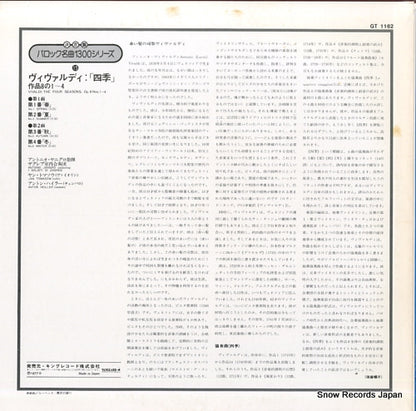 GT1162 back cover