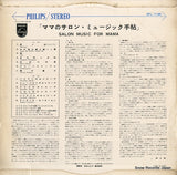 SFL-7195 back cover