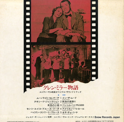 MCA-7005 back cover