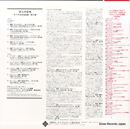 SLA6060 back cover