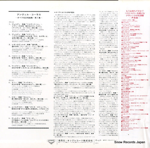 SLA6059 back cover