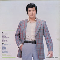 GW-6133 back cover