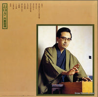 25AH113 back cover