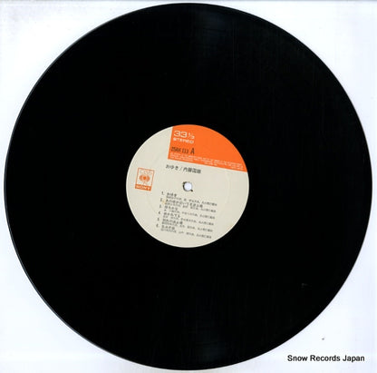 25AH113 disc