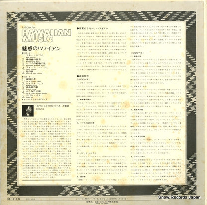 SS-1011-N back cover