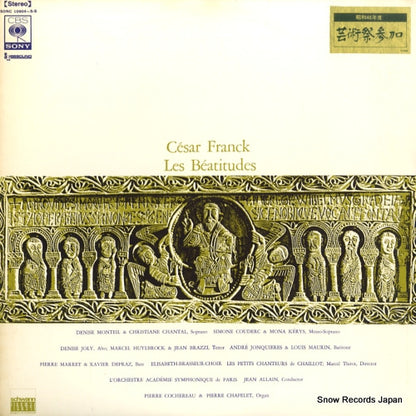 SONC10904-S front cover