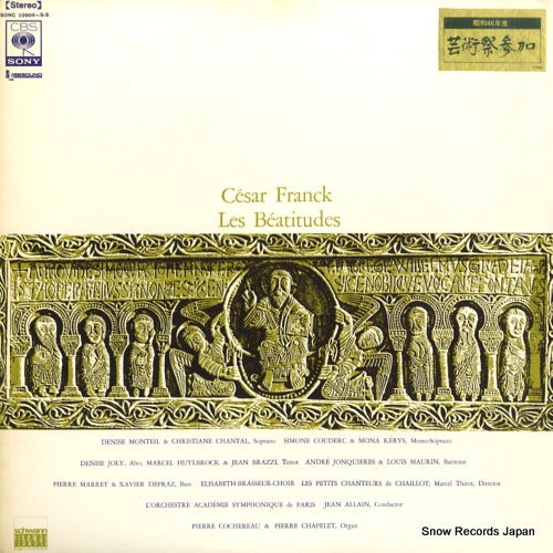 SONC10904-S front cover