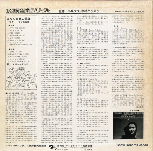 GT-5006 back cover