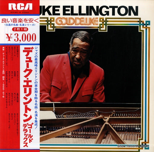 RCA-8045 front cover