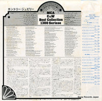 MCL-1064 back cover