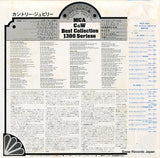 MCL-1064 back cover