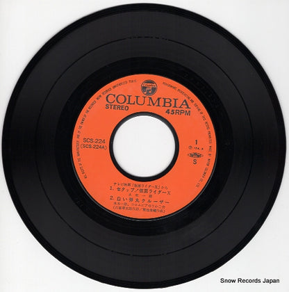 SCS-224 disc