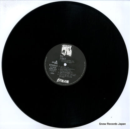 K28A353 disc