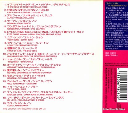 TOCP-65410 back cover